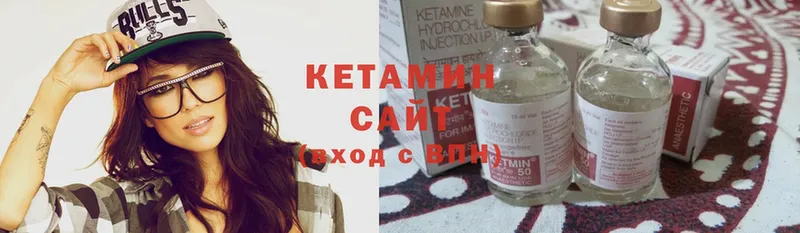 Кетамин ketamine  это Telegram  Избербаш  дарнет шоп 