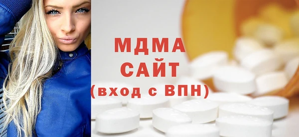 COCAINE Богородицк