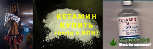 COCAINE Богородицк