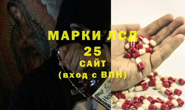 COCAINE Богородицк