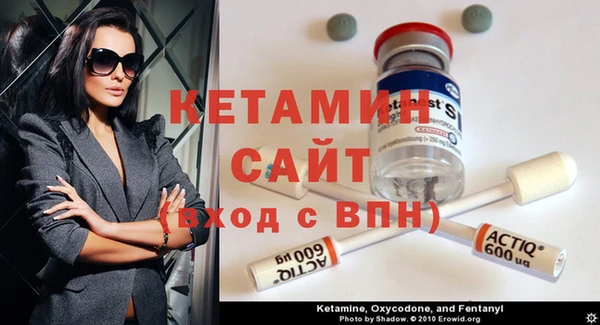 COCAINE Богородицк