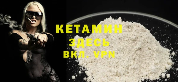 COCAINE Богородицк